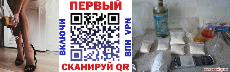 АМФ Premium  блэк спрут онион  Егорьевск 