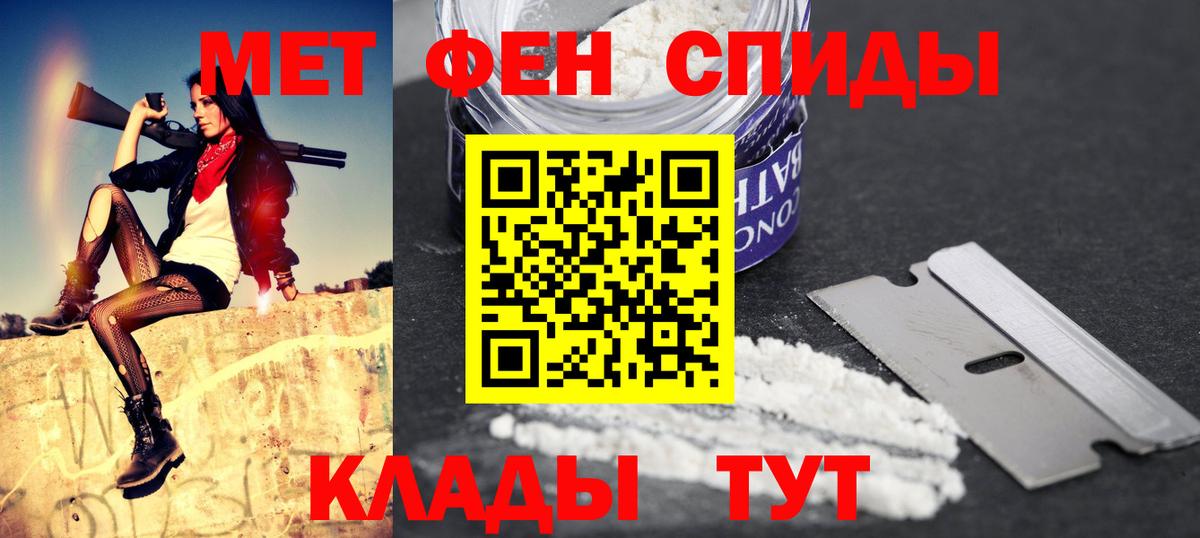 Кодеин  Alpha-PVP СК кристаллы  Меф   Вход с VPN  Егорьевск  ГАШ 