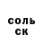 МДМА Molly GK 7906