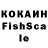 Героин VHQ Koppy