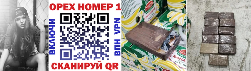 где можно купить наркотик  блэк спрут ТОР  КОКАИН 98%  Егорьевск 