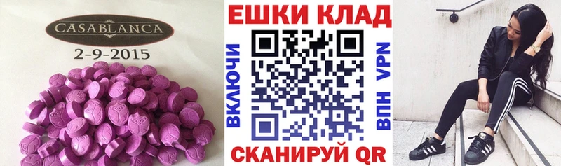маркетплейс официальный сайт  сколько стоит  Егорьевск  ЭКСТАЗИ Punisher 