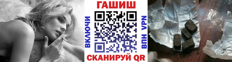 ГАШ hashish  Егорьевск 