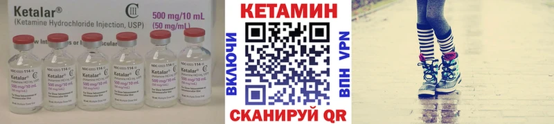 Кетамин ketamine  Егорьевск 