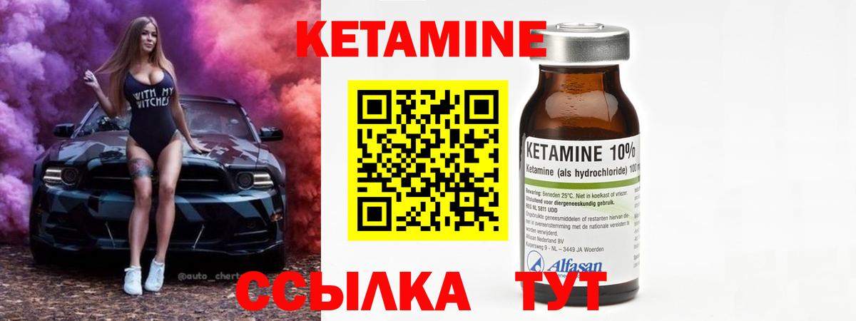 ГАШИШ Егорьевск