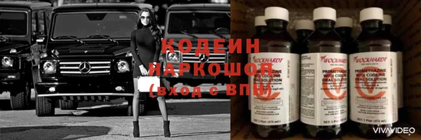 метадон Абдулино