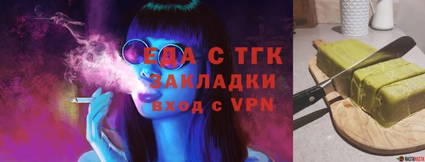 дистиллят марихуана Алексин