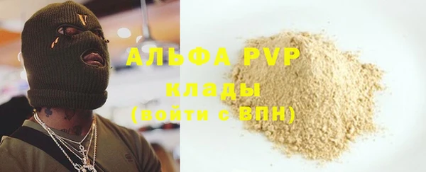 тгк Алексеевка