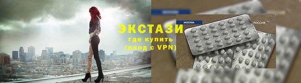 тгк Алексеевка