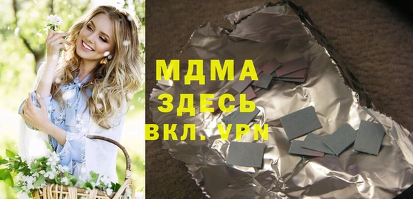 тгк Алексеевка