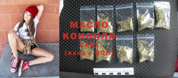 дистиллят марихуана Алексин