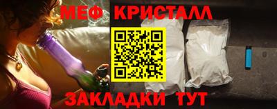 герыч Гусь-Хрустальный