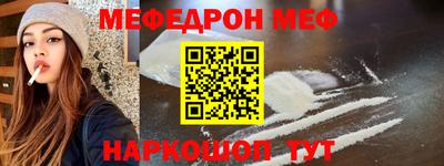 первитин Гусев