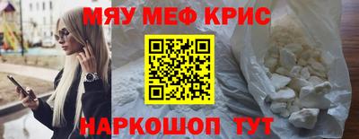 герыч Гусь-Хрустальный