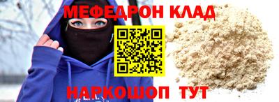 первитин Гусев