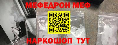 первитин Гусев