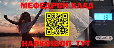 первитин Гусев