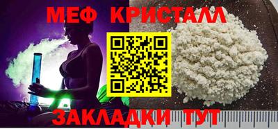 apvp Гусиноозёрск
