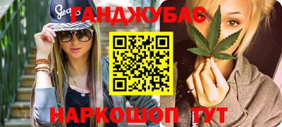 apvp Гусиноозёрск