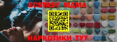 apvp Гусиноозёрск