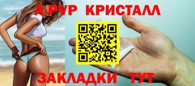 apvp Гусиноозёрск