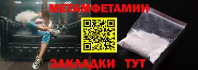 apvp Гусиноозёрск