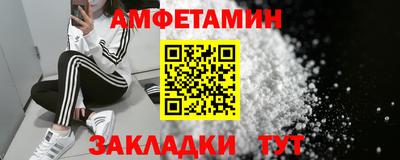 первитин Гусев