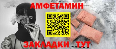 apvp Гусиноозёрск