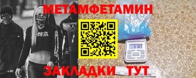 apvp Гусиноозёрск