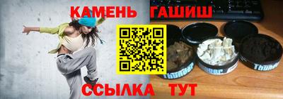 первитин Гусев