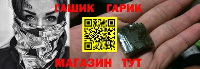 первитин Гусев
