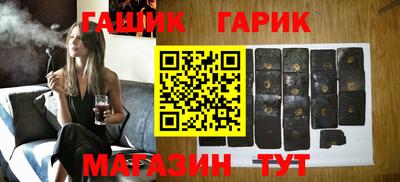 первитин Гусев