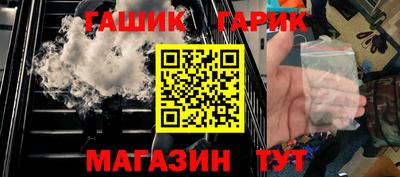 герыч Гусь-Хрустальный