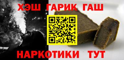 первитин Гусев