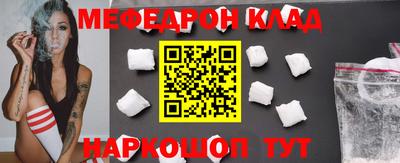 первитин Гусев