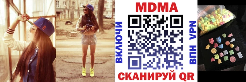 магазин продажи Егорьевск MDMA молли