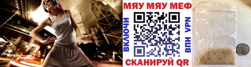 Мефедрон мука Егорьевск