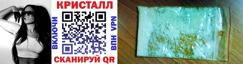 Метамфетамин кристалл  Егорьевск 