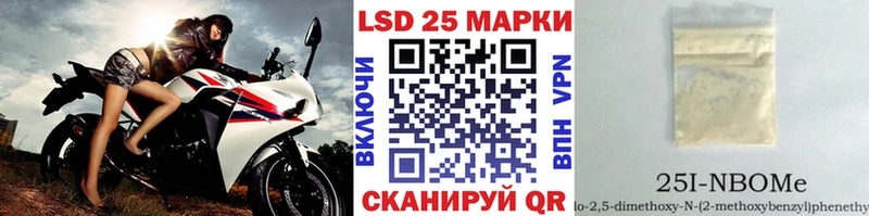 как найти закладки  Егорьевск  Марки N-bome 1,5мг 