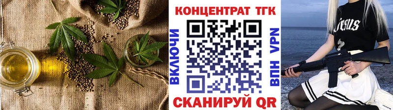 Дистиллят ТГК гашишное масло  Егорьевск 