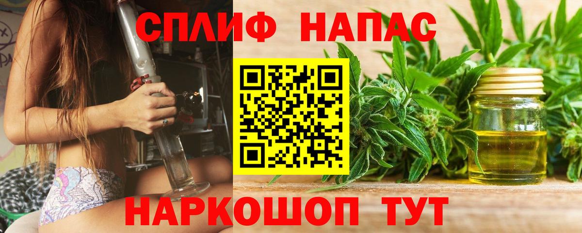 Конопля Amnesia  Марихуана AK-47  МАРИХУАНА Amnesia  Егорьевск  Вход с VPN  Бошки марихуана семена 